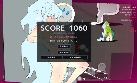 フーちゃんいん・ざ・らぼ!のエッチシーンサンプル画像
