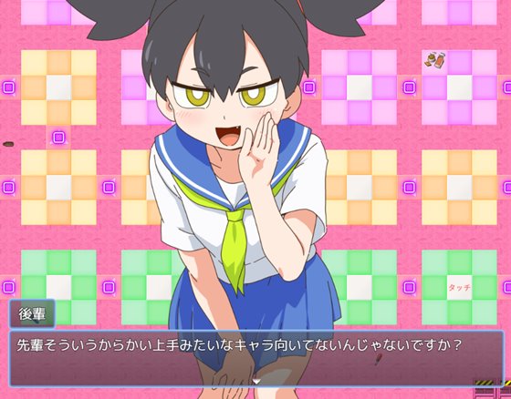 合体攻略！ すけべすごろくの先輩と後輩の絡み画像