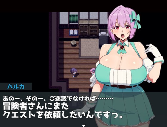 ハルカと幸せのダンジョンのあらすじ画像