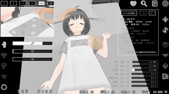 妹をメスと認識してからの三十夜のエッチシーンサンプル画像