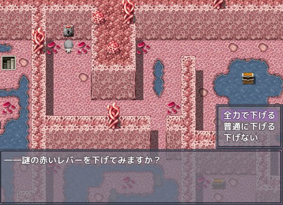 受難系少女リン-トラップダンジョン編-のトラップ画像