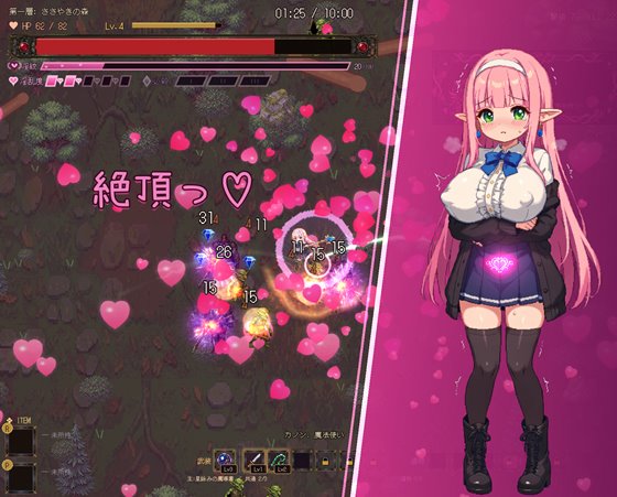 快楽のイストリア～Hな呪いで堕ちていく勇者の仲間たち～のゲームシステム2画像