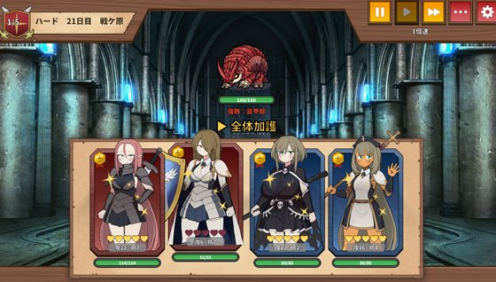 モブ娘ギルドメーカーのオート戦闘パート画像