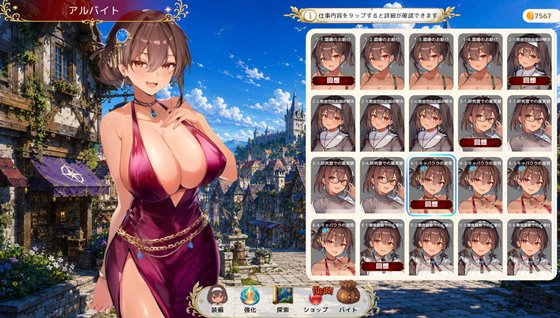 【アニメ・フルボイス対応！】無防備すぎるボクっ娘のHな受難のアルバイト（エッチシーン）画像
