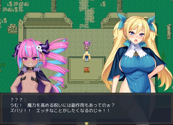 ポンコツ魔法使いセリスのHな冒険記 ~Hな呪いで精液を求める身体になった魔法使い~のあらすじ画像