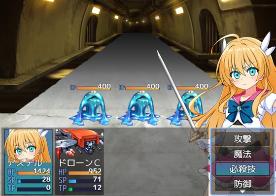 流星戦姫ホーリーアステルのゲームシステム画像