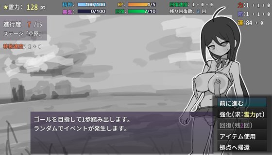 退魔巫女まじめ、イきます!!【おっぱいローグライト/手描きアニメ】のゲームプレイ画面画像