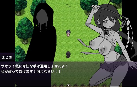 退魔巫女まじめ、イきます!!【おっぱいローグライト/手描きアニメ】のあらすじ画像