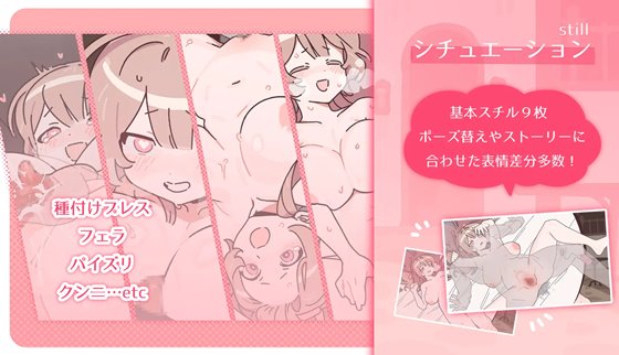 勝てば肌色負ければ赤字!のエッチシーンサンプル画像